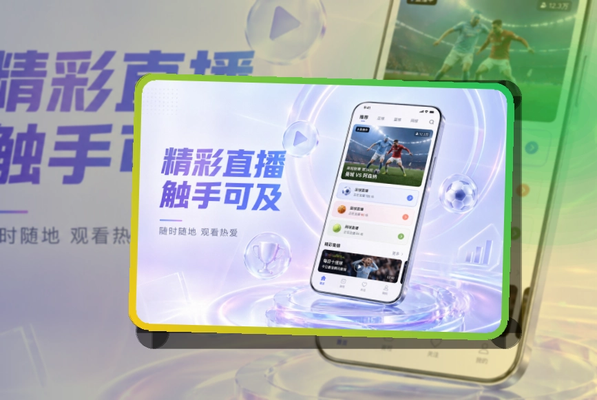 星空体育APP与网页版访问示意图